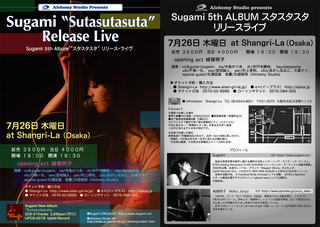 120726live_flyer_pictur.jpg