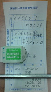 20110812160631.jpg